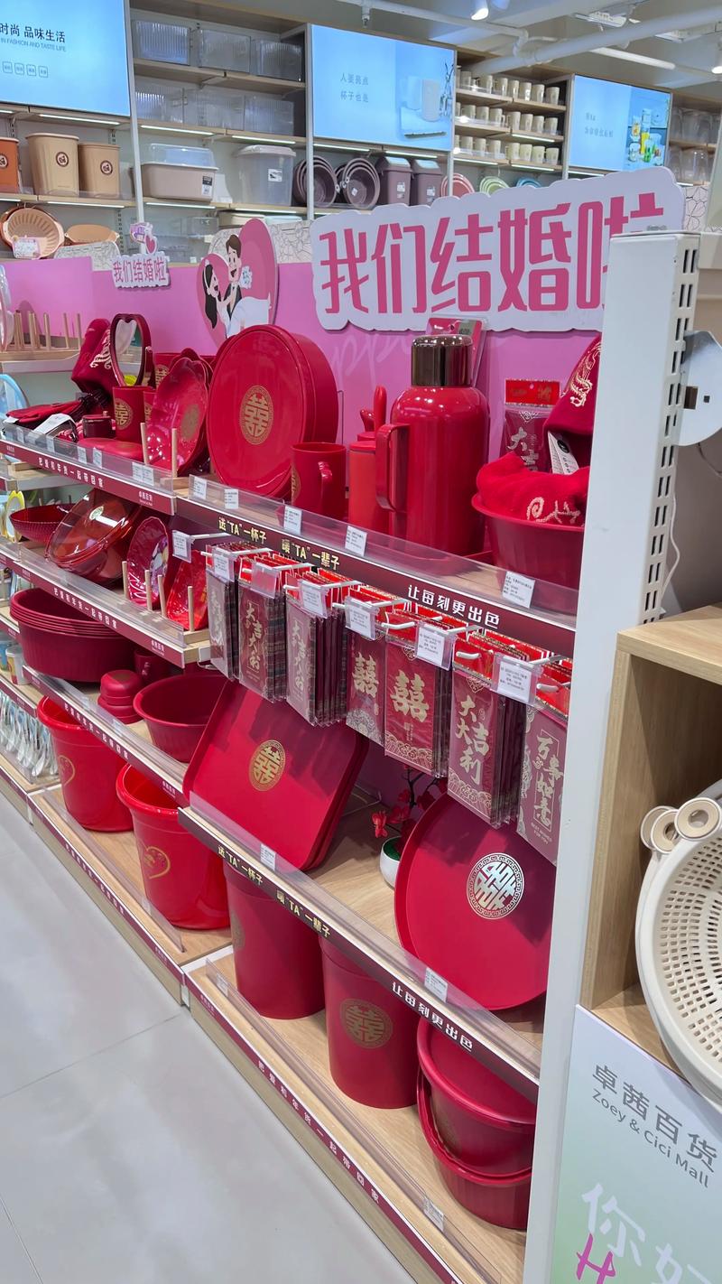 丽普达百货：零售业的未来趋势与机遇