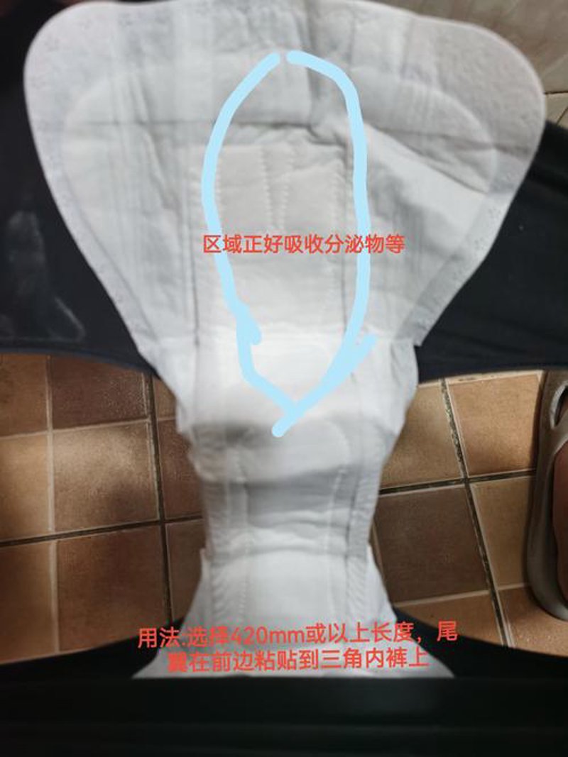 清洁用品